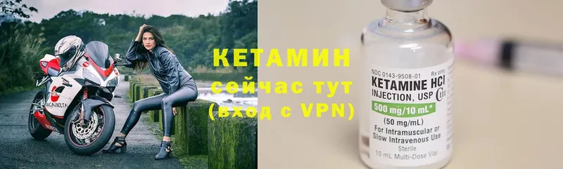 как найти закладки  OMG онион  КЕТАМИН VHQ  Нурлат 