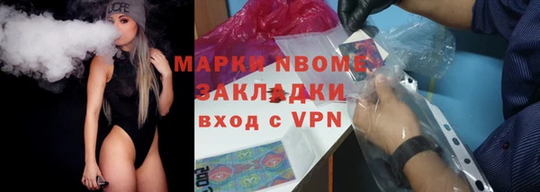 марки nbome Богданович