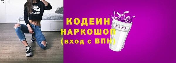 бутират Володарск