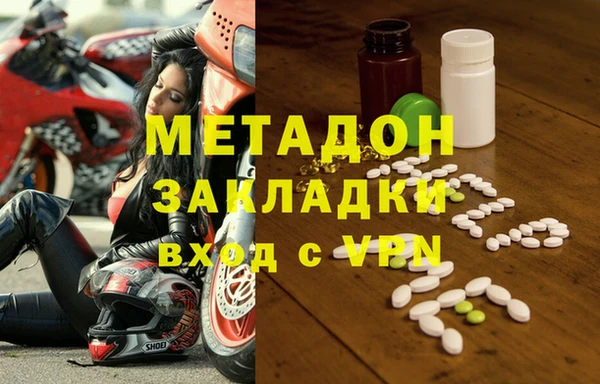 MDMA Premium VHQ Богородск